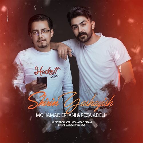 محمد عرفانی و رضا عادلی شیرین یاشاییش